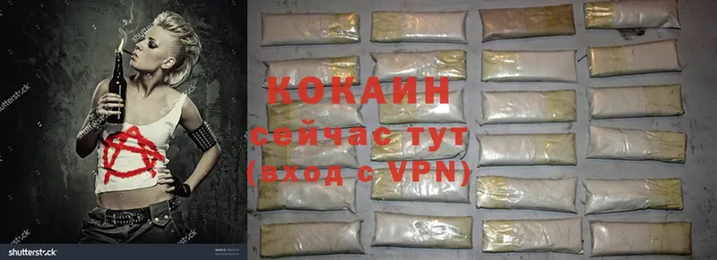 COCAIN VHQ  Надым 