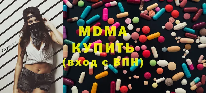 МДМА Molly  Надым 